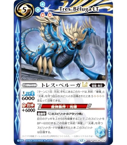 バトルスピリッツ 英語版 海外限定 バトスピ ヴァルハランス 715W5R2FBqL._AC_UF350,