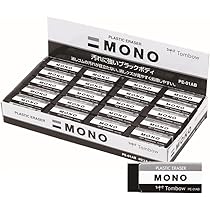 Amazon | トンボ鉛筆 消しゴム MONO ブラック 30個 PE04 (55 x 23mm