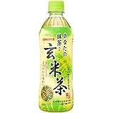 サンガリア あなたの抹茶入り玄米茶 500ml×24本