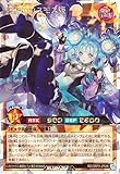 遊戯王ラッシュデュエル 諧謔のコスモス姫(オーバーラッシュレア) オーバーラッシュパック3（RDORP3）