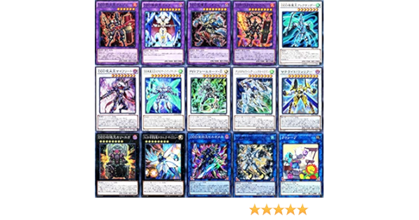Amazon 遊戯王 Dddデッキ Ddデッキ 55枚 Ddラミア トレカ 通販