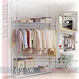 SF-702-SW ツッパリ式/頑丈/フレキシブルラック