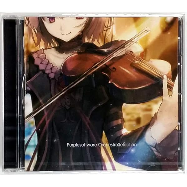 紫盤2017 Murasaki-Ban 2017 - VGMdb