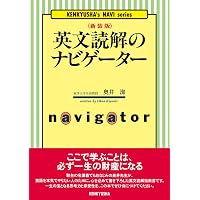 続・かつて「チョイス」という名の英語教材があった | 斎藤雅久 |本 