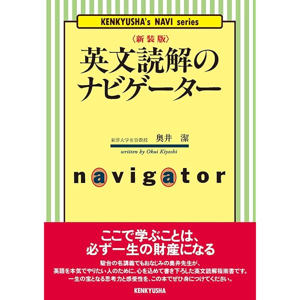 英文解釈その読と解 (駿台受験シリーズ) | 筒井 正明 |本 | 通販 | Amazon