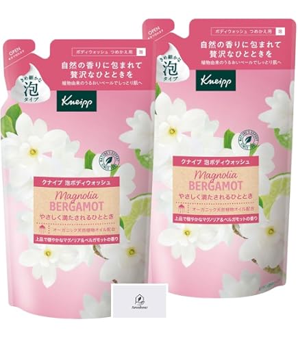 Amazon | ラメランス 泡ボディウォッシュポンプ480mL(アクアティック