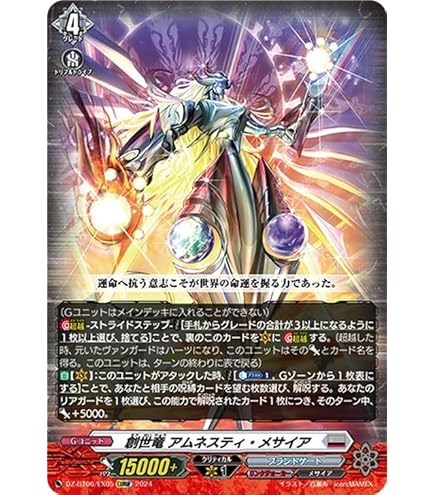 ヴァンガード エンディアリング・ベンダー・メイティーナ　RR 4枚 61u-uV+NJGL._AC_SY200_QL15_.jpg