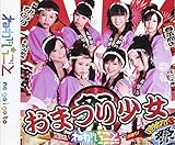 ���܂菭��