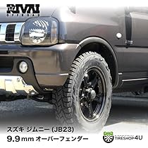 ジムニーjb23 オーバーフェンダー スペーサー セット ジムニーjb23 オーバーフェンダー スペーサー セット