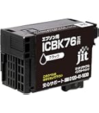 EPSONインクカートリッジ　76 地球儀 EPSON インクカートリッジ 地球儀（大容量）IC（BK,C,M,Y,4CL
