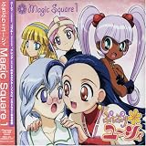 �Ղ��Ղ�*���[�V�B Magic Square 1