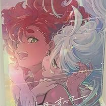 水星の魔女 ガンダム 高機動プリン体 c102 水星のすべて Amazon.co.jp: C102 高機動プリン体 スタッフ本 「水星のすべて