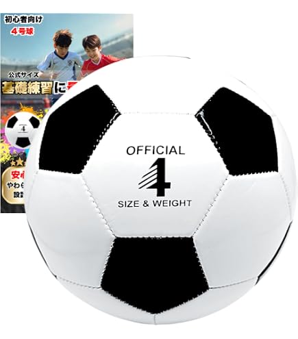 Amazon.co.jp: Soccer Ball, Size 5 Practice Ball, Training Soccer
