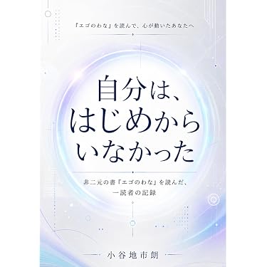 Amazon.co.jp 売れ筋ランキング: ウパニシャッド の中で最も人気のある