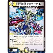 デュエマ　まとめ売り　マルルなど　バラ売り可 デュエマ デュエルマスターズ バラ売り 欲しいものがあれば