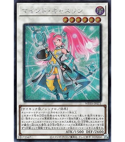 Amazon.co.jp: 遊戯王カード 滅亡き闇 ヴェイドス(シークレットレア