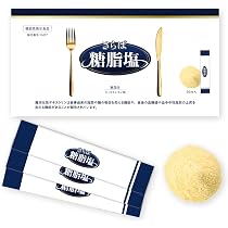 P3 NMN ヒカル プロデュース サプリ 9000mg 高純度99.9%