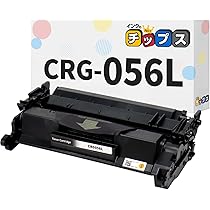 Amazon.co.jp: キャノン用 CRG-056互換トナーカートリッジ 大