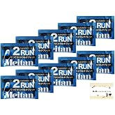 梅丹本舗 2RUN ツラン こってりミネラルタブレット 10個セット 【まとめ買い】 おまけつき ツーラン メイタン