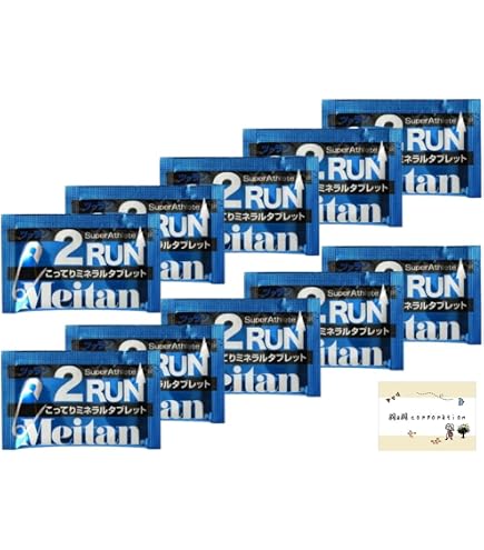 Amazon | 【サンクスアイ】ジョージェネックス 45g （3g15包）×2袋 