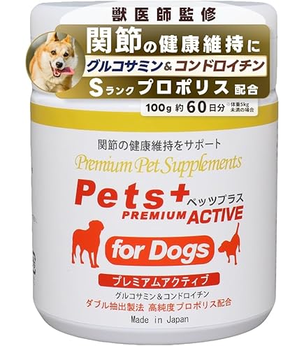 Amazon.co.jp: Vetz Petz アンチノール 60粒 公式 正規品 猫用