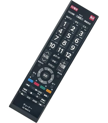 Amazon | 東芝 BS/CS 4K録画対応チューナー TT-4K100 | BS・CS