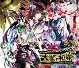 天響ノ和樂(tenkyou-no-wagaku)