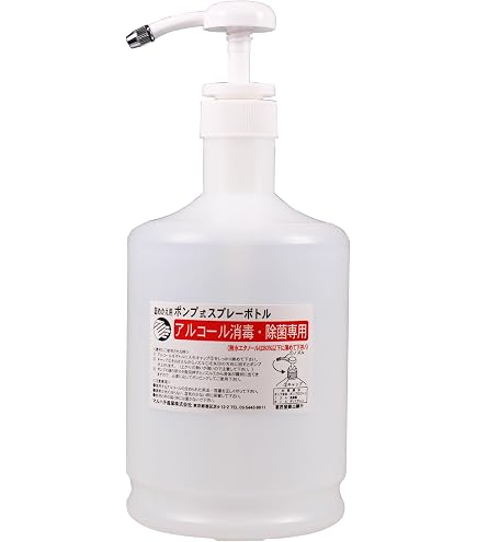Amazon.co.jp: 【国内即出荷】消毒 空ボトル 1000ml 1L 置き型