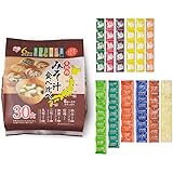 アイリスオーヤマ すぐおいしい味噌汁 産地のみそ汁食べ比べ30食入 700g