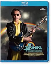 Amazon.co.jp: DVD 高中正義 40周年記念最終章「SUPER COLLECTION