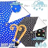 キッズ傘[L] ブルー[Col:05]色が変わる子供用傘「ザジーザップス カラーチェンジスターカサ 55cm-ブルー」雨具 キッズ用 ジュニア用 かさ カサ レイン用品 長傘