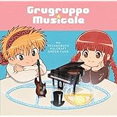 『魔法陣グルグル』オリジナルサウンドトラック