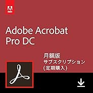 Adobe Acrobat Pro DC(最新PDF)|Windows/Mac対応|1か月版|サブスクリプション(定期更新)