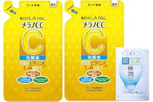 メラノCC 薬用しみ対策 美白化粧水 詰替2個セット +極潤サシェット付 【医薬部外品】