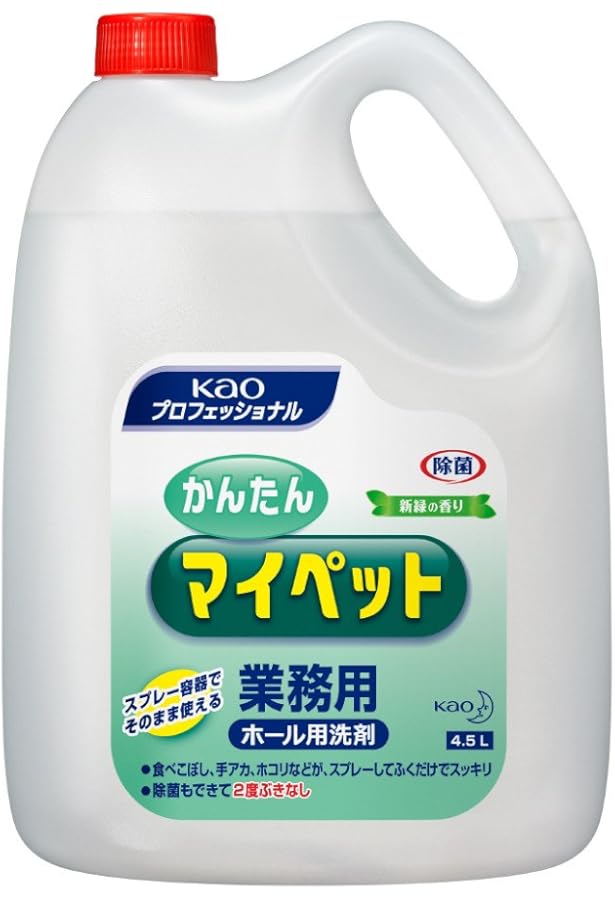 (きゃな)マイペットモンスター Amazon | 花王 かんたんマイペット業務用 4．5L×4本 | 花王