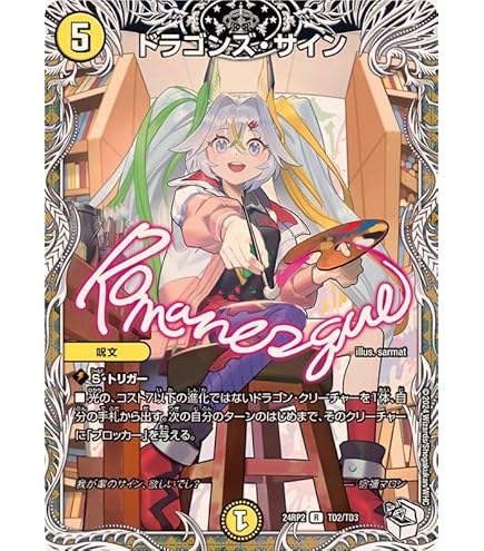 デュエルマスターズ sia 61v0yOKVBjL._UF350,350_QL50_.jpg