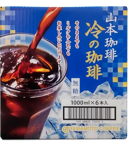 Amazon.co.jp: 山本珈琲 冷の珈琲 無糖 1000ml x 6本セット 1ケース