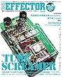 The EFFECTOR BOOK Vol.39 (シンコー・ミュージックMOOK)