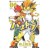 パズドラ (4) (てんとう虫コミックス)