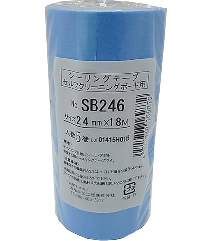 Amazon.co.jp: カモ井加工紙 シーリングテープ サイディングボード用