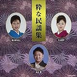 ���Ȗ��w�W