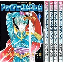 [6958] 【初版】ファイアーエムブレム アンソロジー　12冊セット 初版 ファイアーエムブレム覚醒コミックアンソロジー 2冊セット - メルカリ