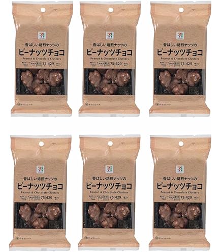 Amazon | OKURUX でん六 ピーナッツチョコ ブロック 40g ×1個 CHILLOUT