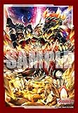 ブシロード スリーブコレクション ミニ Vol.694 カードファイト！！ ヴァンガード『錬鉄竜王 ゼドランス』 パック