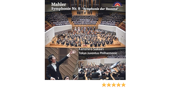Amazon マーラー 交響曲第8番 千人の交響曲 坂入健司郎 東京ユヴェントス フィルハーモニー Mahler Symphonie Nr 8 Kenshiro Sakairi Tokyo Juventus Philharmonic 2cd 国内プレス 日本語帯解説 歌詞対訳付 坂入健司郎 東京ユヴェントス