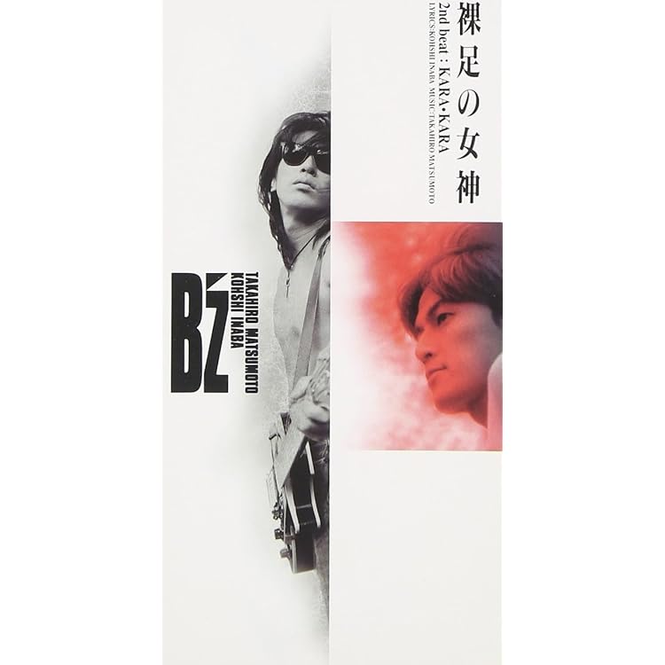B'z ZERO ポスター 61dRzCBfYJL.jpg