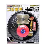 ハートフル・ジャパン 軽量チップソー樹脂安定盤+巻付防止カッター255
