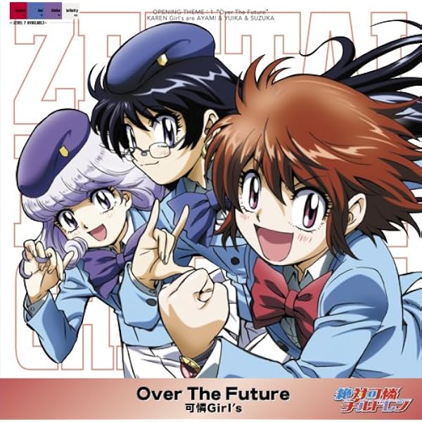 Amazon.co.jp: Fly To The Future: ミュージック