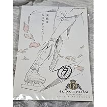 キンプリ 加賀美タイガ キンブレシート 映画 グッズ Amazon.co.jp: KING OF PRISM キンプリ F 香賀美タイガ 直筆