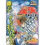 �����m(�Z�C���g)���� 11(�V���C�h)